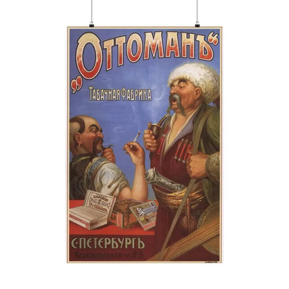 Soviet Era Poster 199 - Paper Poster 24″ x 36″ Matte - The Sticker Space