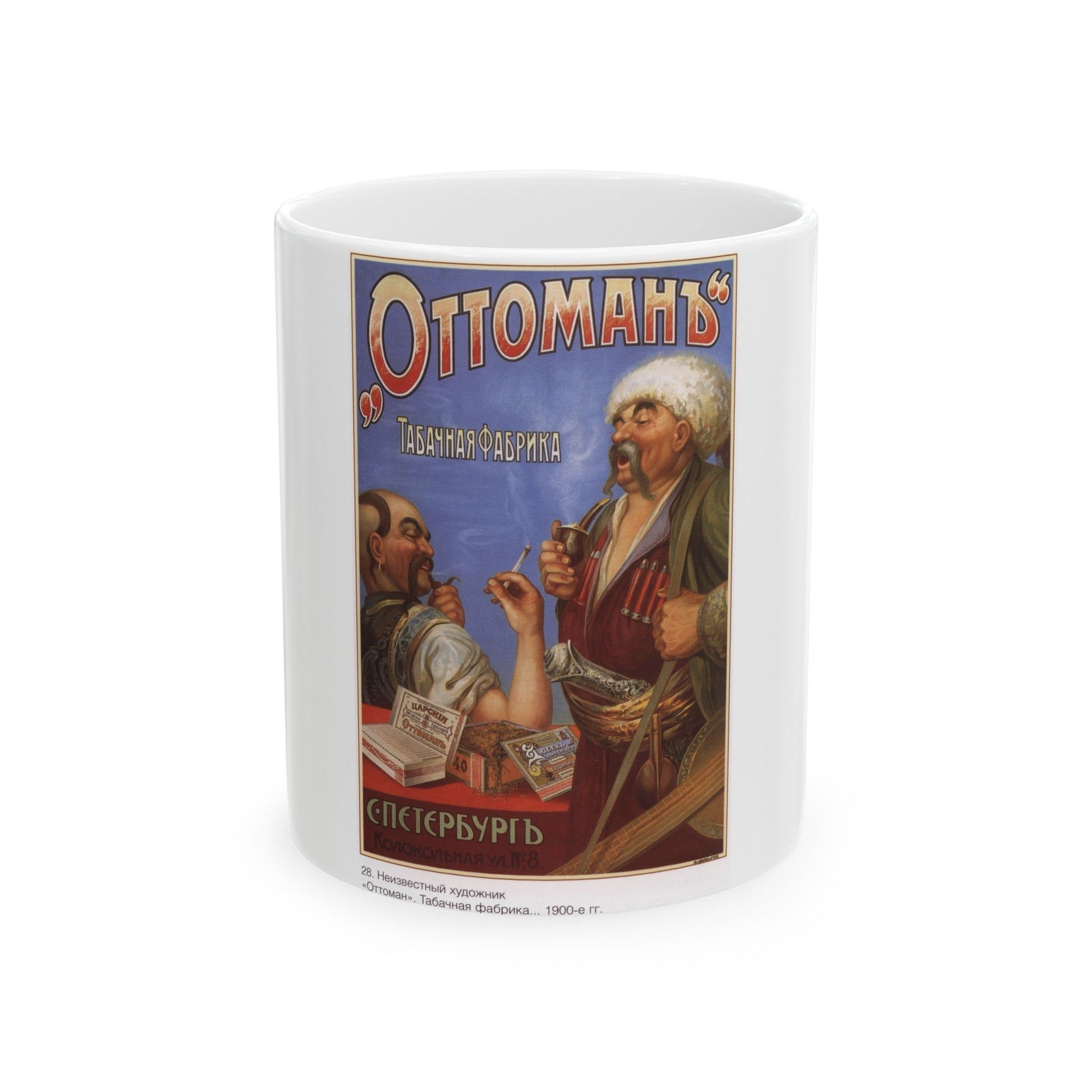 Soviet Era Poster 199 - White Coffee Mug-11oz-The Sticker Space