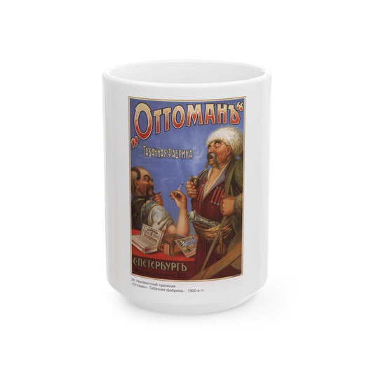 Soviet Era Poster 199 - White Coffee Mug-15oz-The Sticker Space