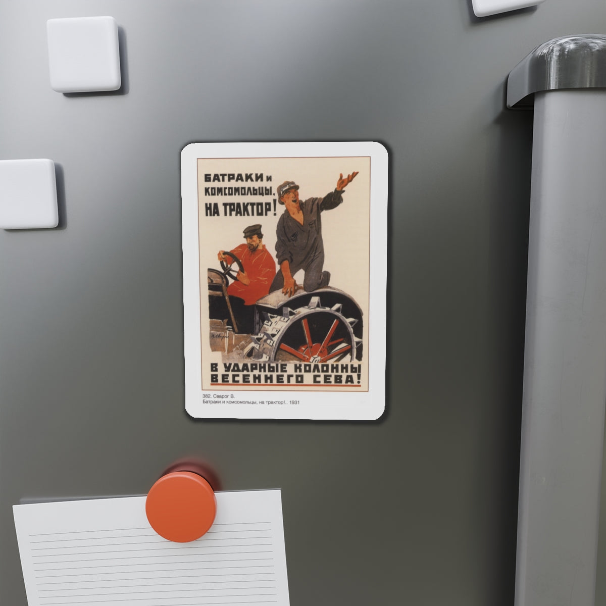 Soviet Era Poster 2 - Refrigerator Magnet-The Sticker Space