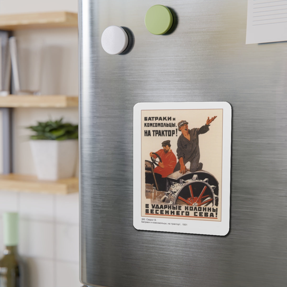 Soviet Era Poster 2 - Refrigerator Magnet-The Sticker Space