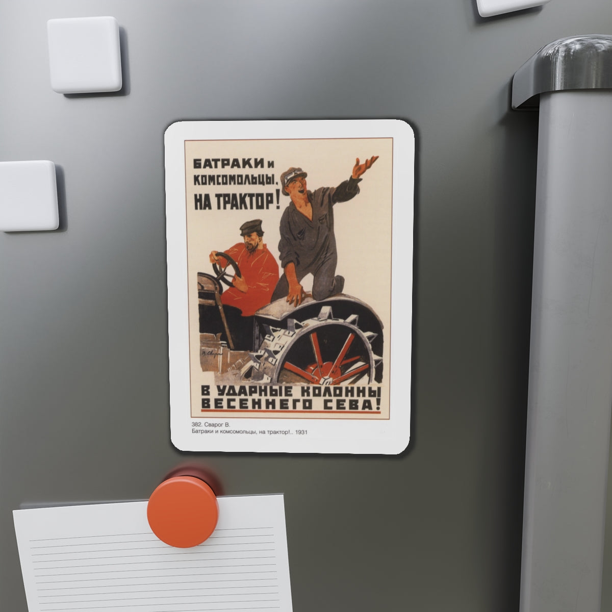 Soviet Era Poster 2 - Refrigerator Magnet-The Sticker Space