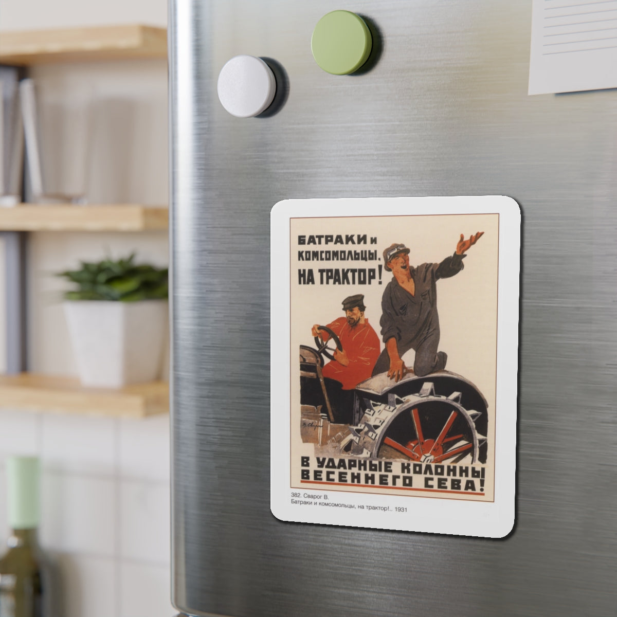 Soviet Era Poster 2 - Refrigerator Magnet-The Sticker Space