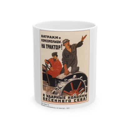 Soviet Era Poster 2 - White Coffee Mug-11oz-The Sticker Space