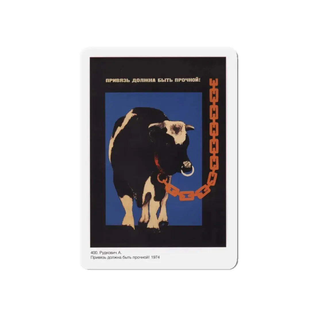 Soviet Era Poster 20 - Refrigerator Magnet 3 Inch Die-Cut - The Sticker Space