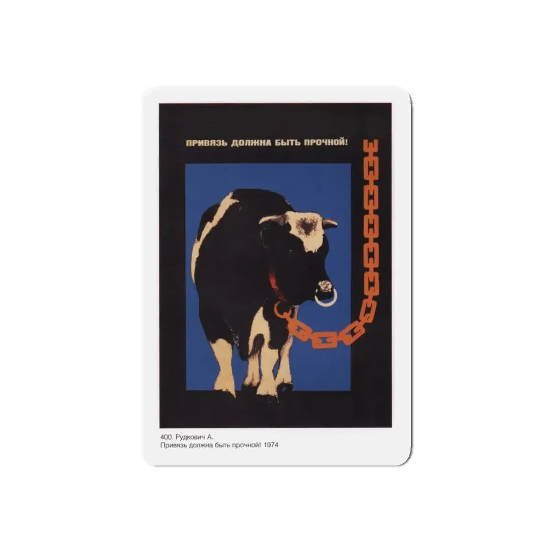 Soviet Era Poster 20 - Refrigerator Magnet 4 Inch Die-Cut - The Sticker Space