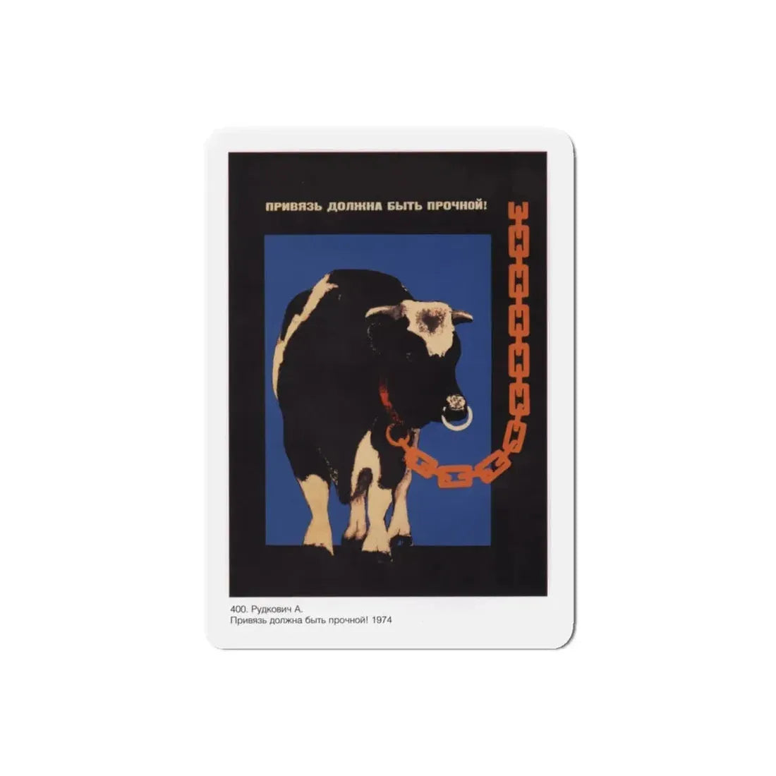 Soviet Era Poster 20 - Refrigerator Magnet 6 Inch Die-Cut - The Sticker Space