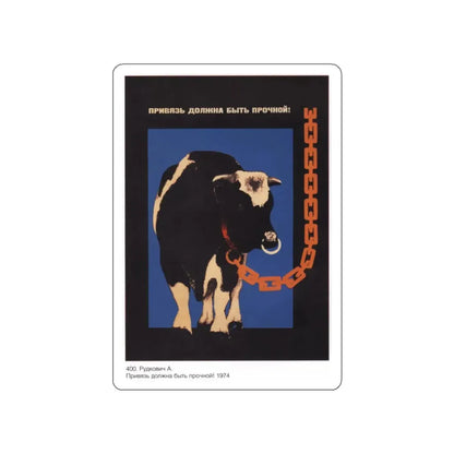 Soviet Era Poster 20 STICKER Vinyl Die-Cut Decal 4 Inch - The Sticker Space