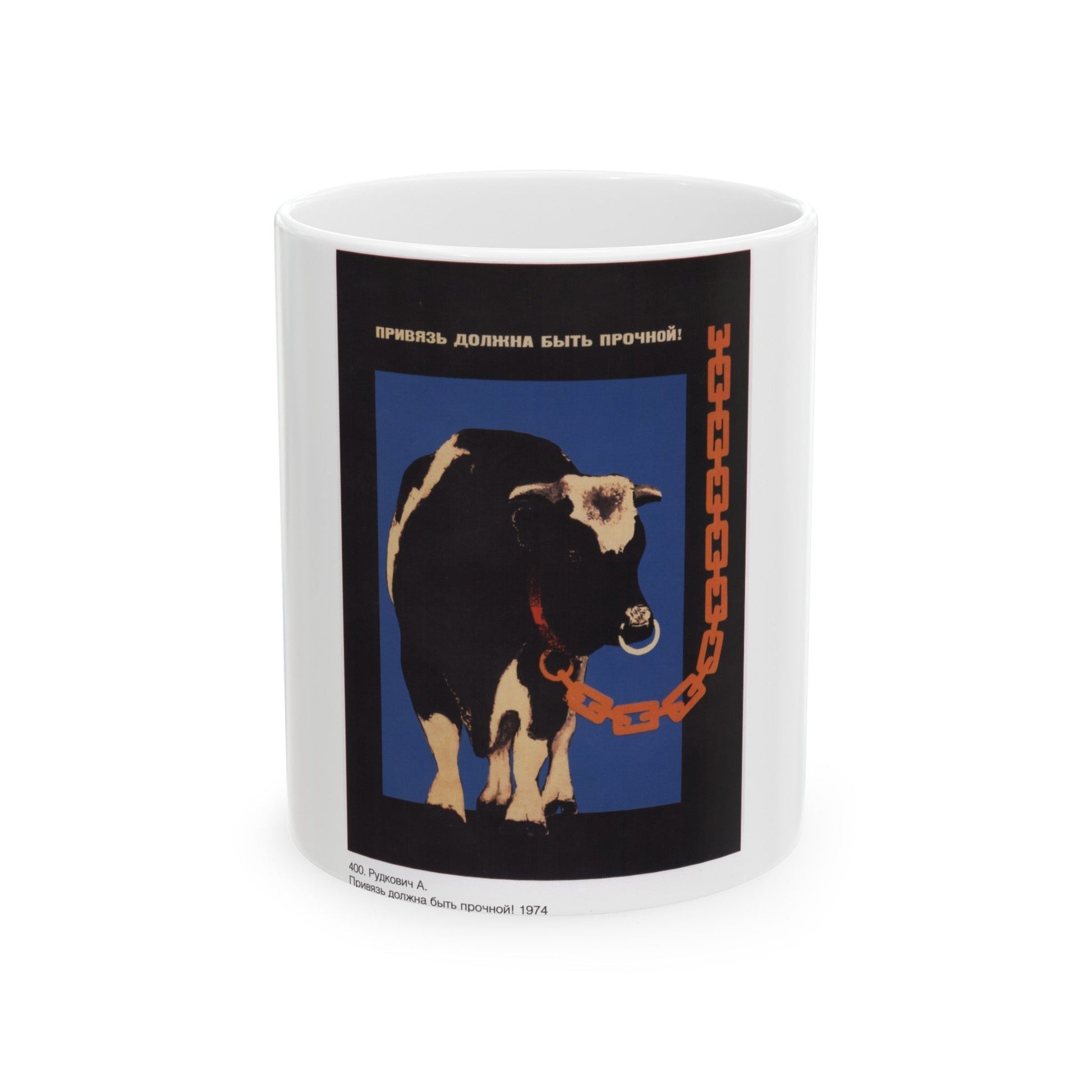 Soviet Era Poster 20 - White Coffee Mug-11oz-The Sticker Space