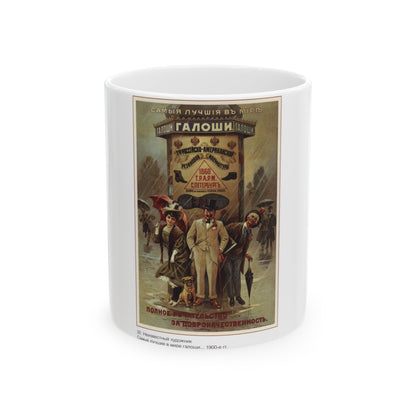 Soviet Era Poster 203 - White Coffee Mug-11oz-The Sticker Space