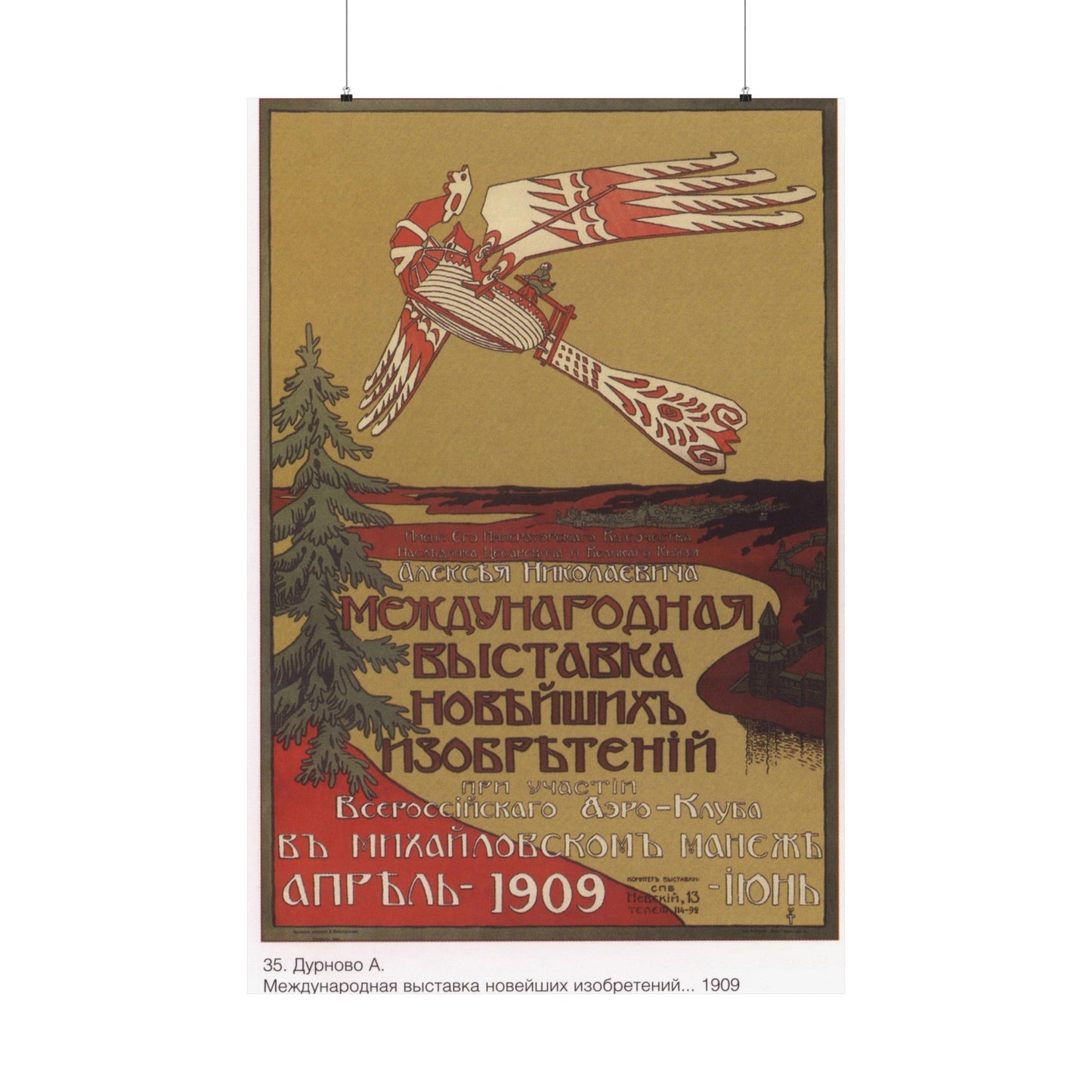 Soviet Era Poster 206 - Paper Poster-36" x 54"-The Sticker Space