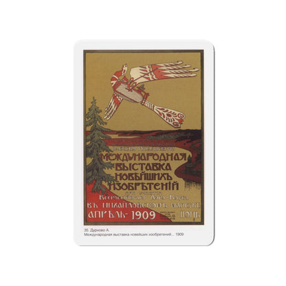 Soviet Era Poster 206 - Refrigerator Magnet-4" x 4"-The Sticker Space