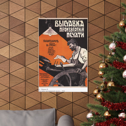 Soviet Era Poster 208 - Paper Poster-The Sticker Space