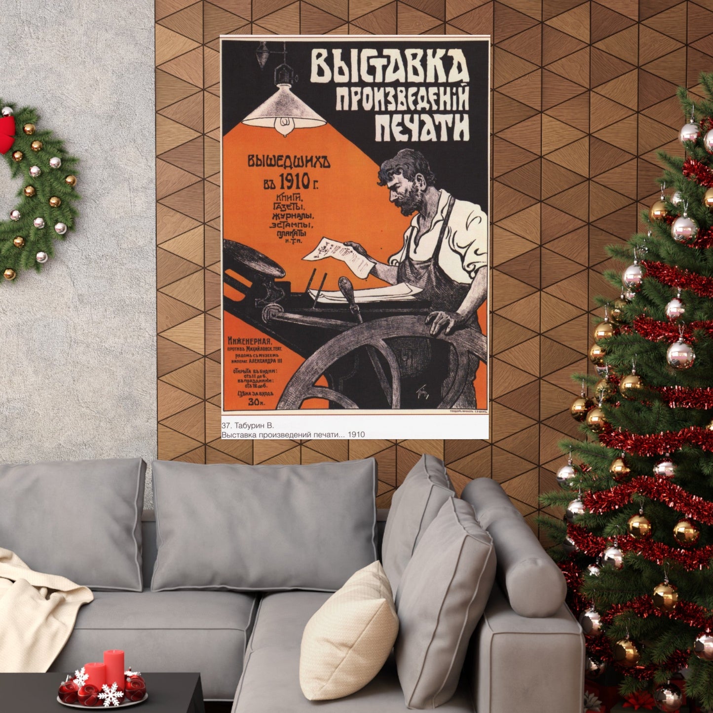 Soviet Era Poster 208 - Paper Poster-The Sticker Space