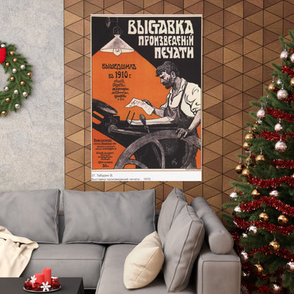 Soviet Era Poster 208 - Paper Poster-The Sticker Space