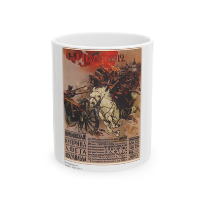 Soviet Era Poster 209 - White Coffee Mug-11oz-The Sticker Space