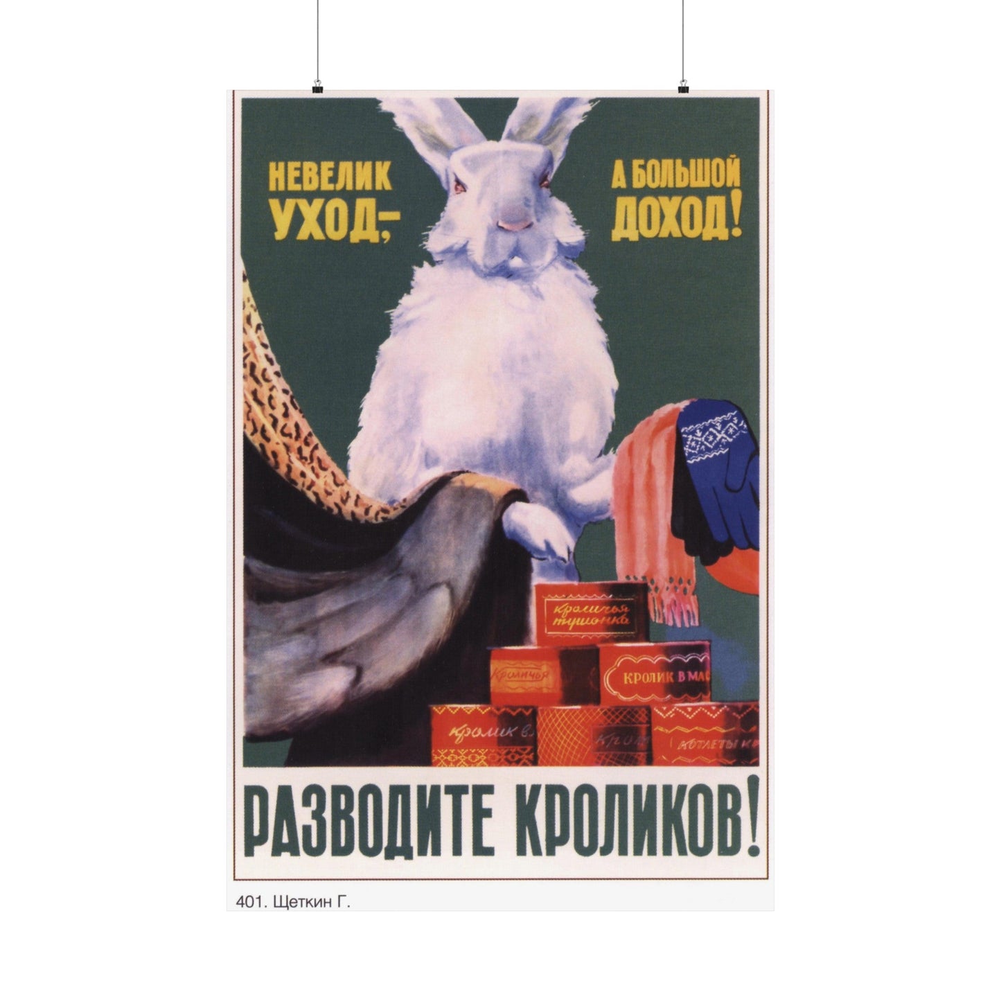 Soviet Era Poster 21 - Paper Poster-36" x 54"-The Sticker Space