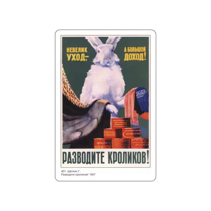 Soviet Era Poster 21 STICKER Vinyl Die-Cut Decal White 3 Inch - The Sticker Space