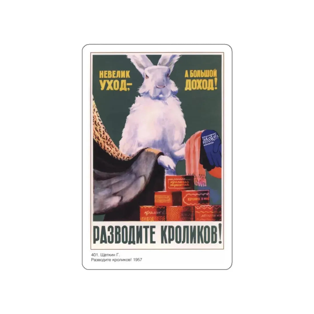 Soviet Era Poster 21 STICKER Vinyl Die-Cut Decal White 4 Inch - The Sticker Space