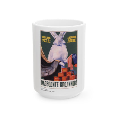 Soviet Era Poster 21 - White Coffee Mug-15oz-The Sticker Space