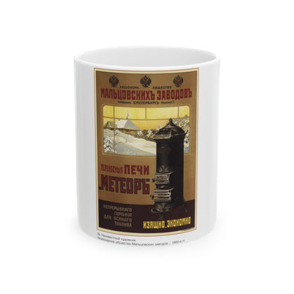 Soviet Era Poster 210 - White Coffee Mug-11oz-The Sticker Space