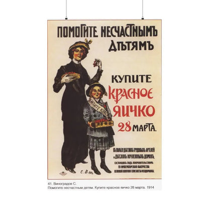 Soviet Era Poster 212 - Paper Poster 36" x 54" Matte - The Sticker Space