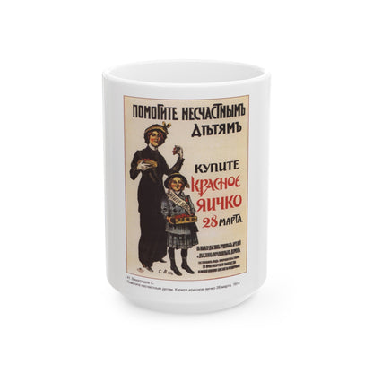 Soviet Era Poster 212 - White Coffee Mug-15oz-The Sticker Space