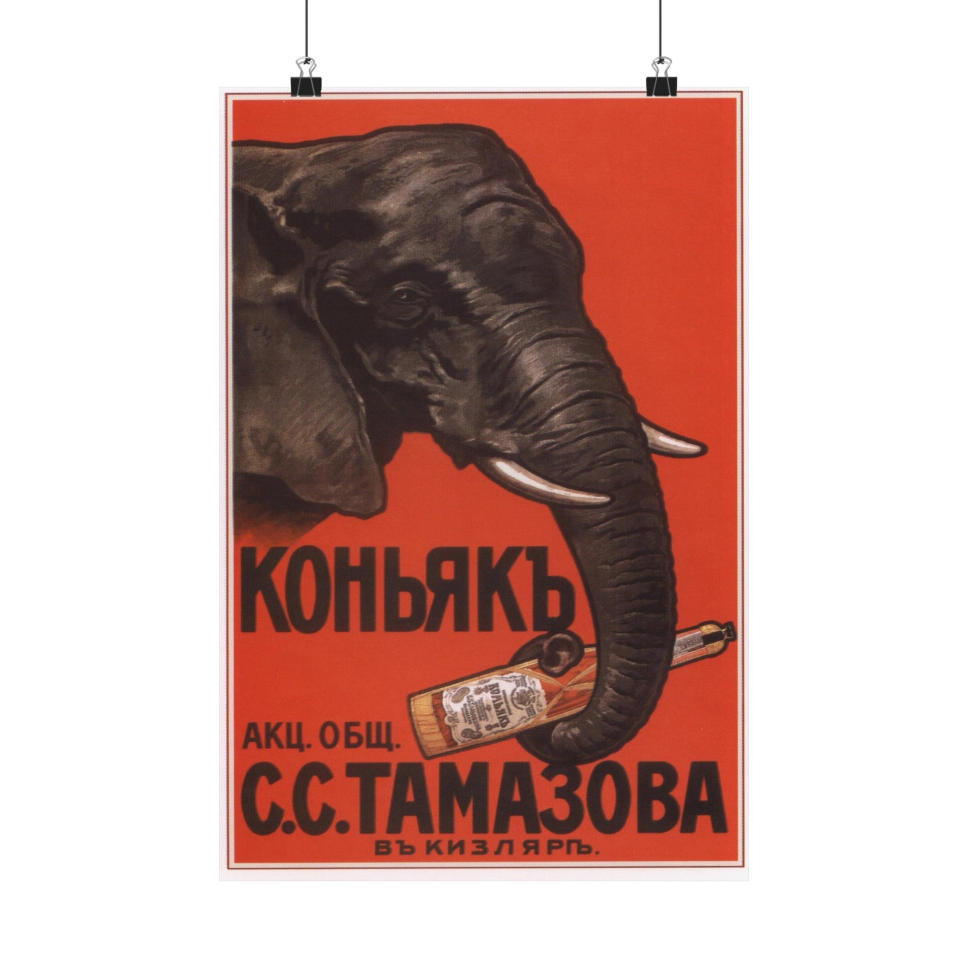 Soviet Era Poster 214 - Paper Poster-12″ x 18″-The Sticker Space