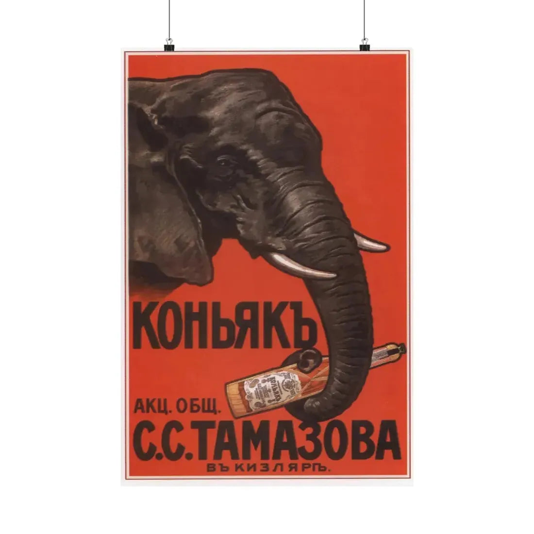 Soviet Era Poster 214 - Paper Poster 20″ x 30″ Matte - The Sticker Space