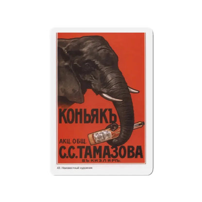 Soviet Era Poster 214 - Refrigerator Magnet 2 Inch - The Sticker Space