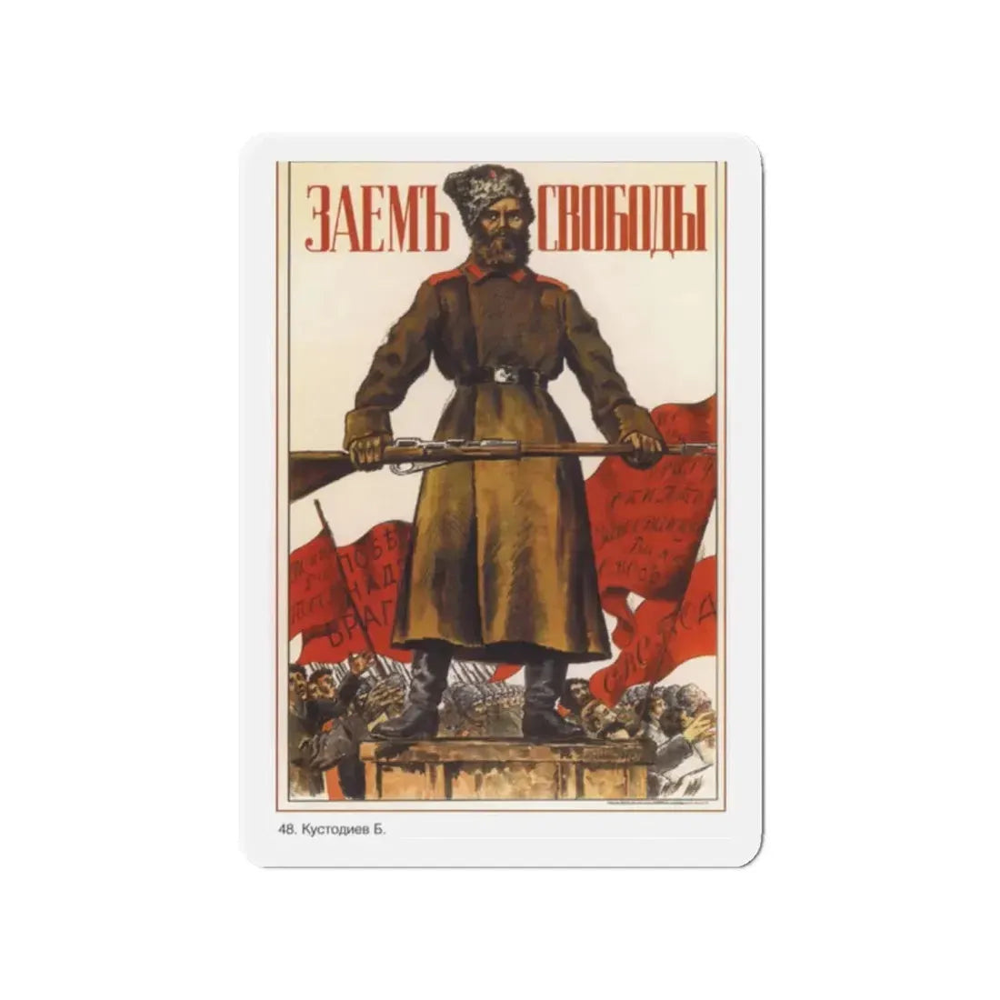 Soviet Era Poster 216 - Refrigerator Magnet 2 Inch Die-Cut - The Sticker Space