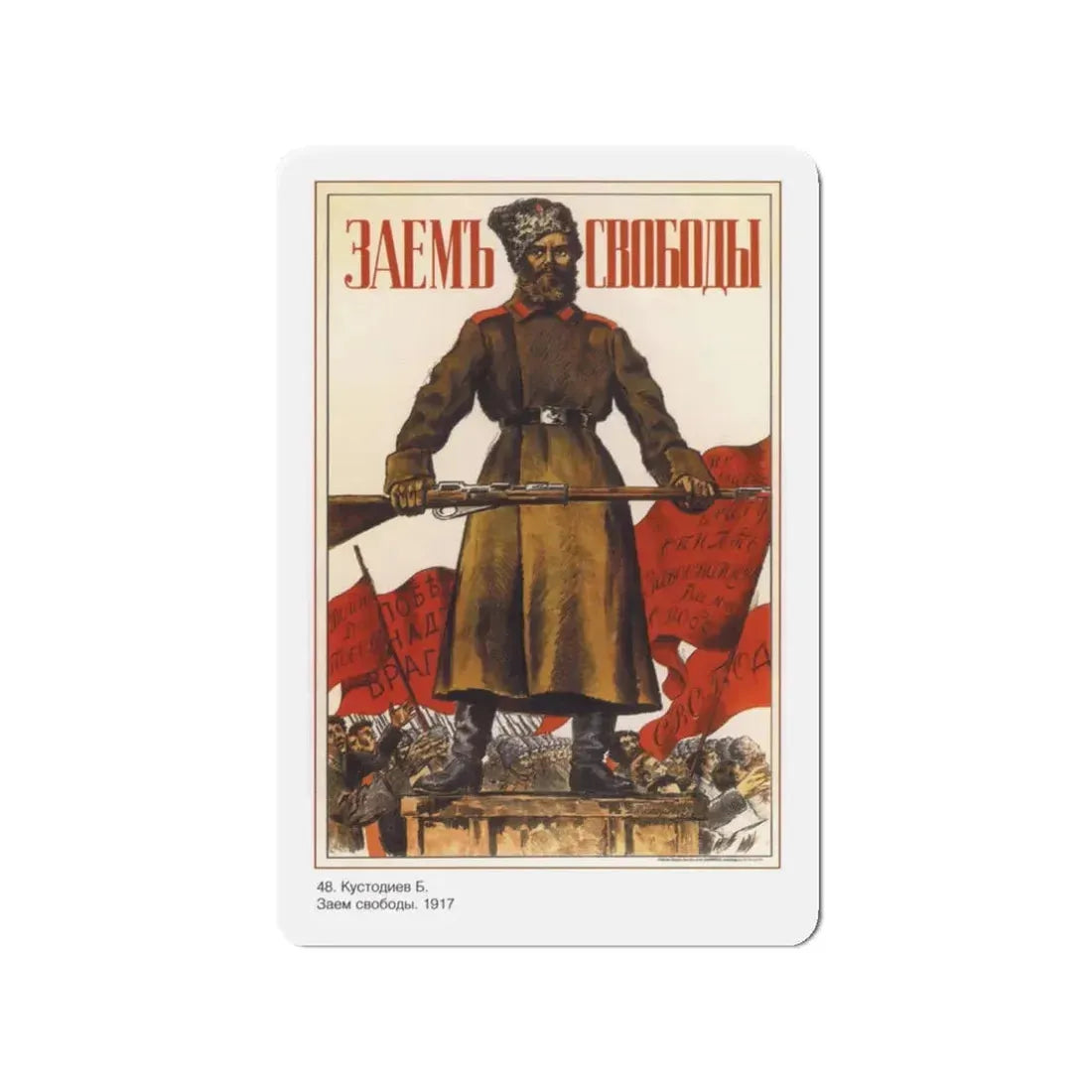 Soviet Era Poster 216 - Refrigerator Magnet 3 Inch Die-Cut - The Sticker Space