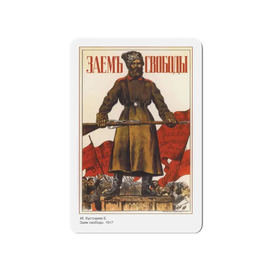 Soviet Era Poster 216 - Refrigerator Magnet 4 Inch Die-Cut - The Sticker Space