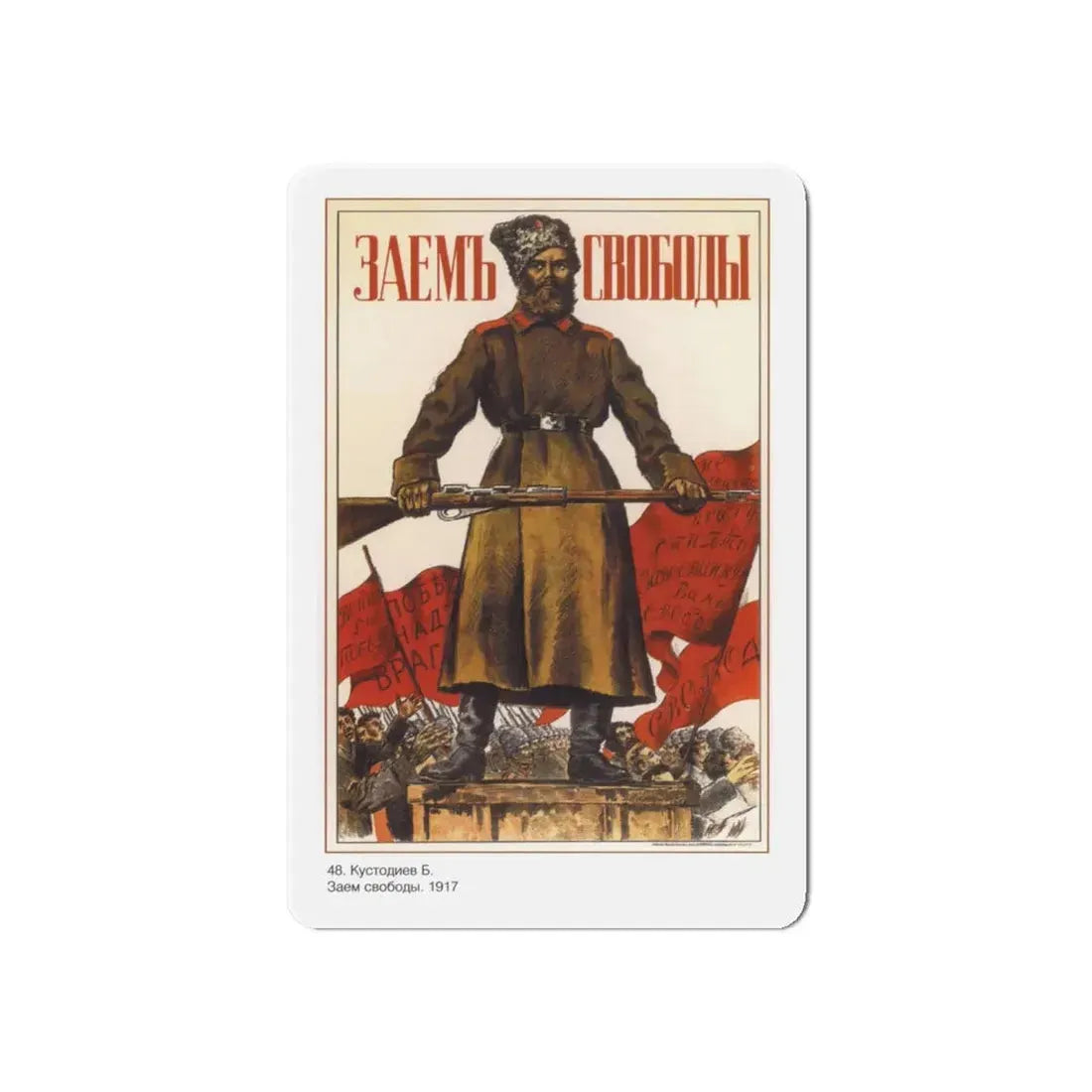 Soviet Era Poster 216 - Refrigerator Magnet 6 Inch Die-Cut - The Sticker Space