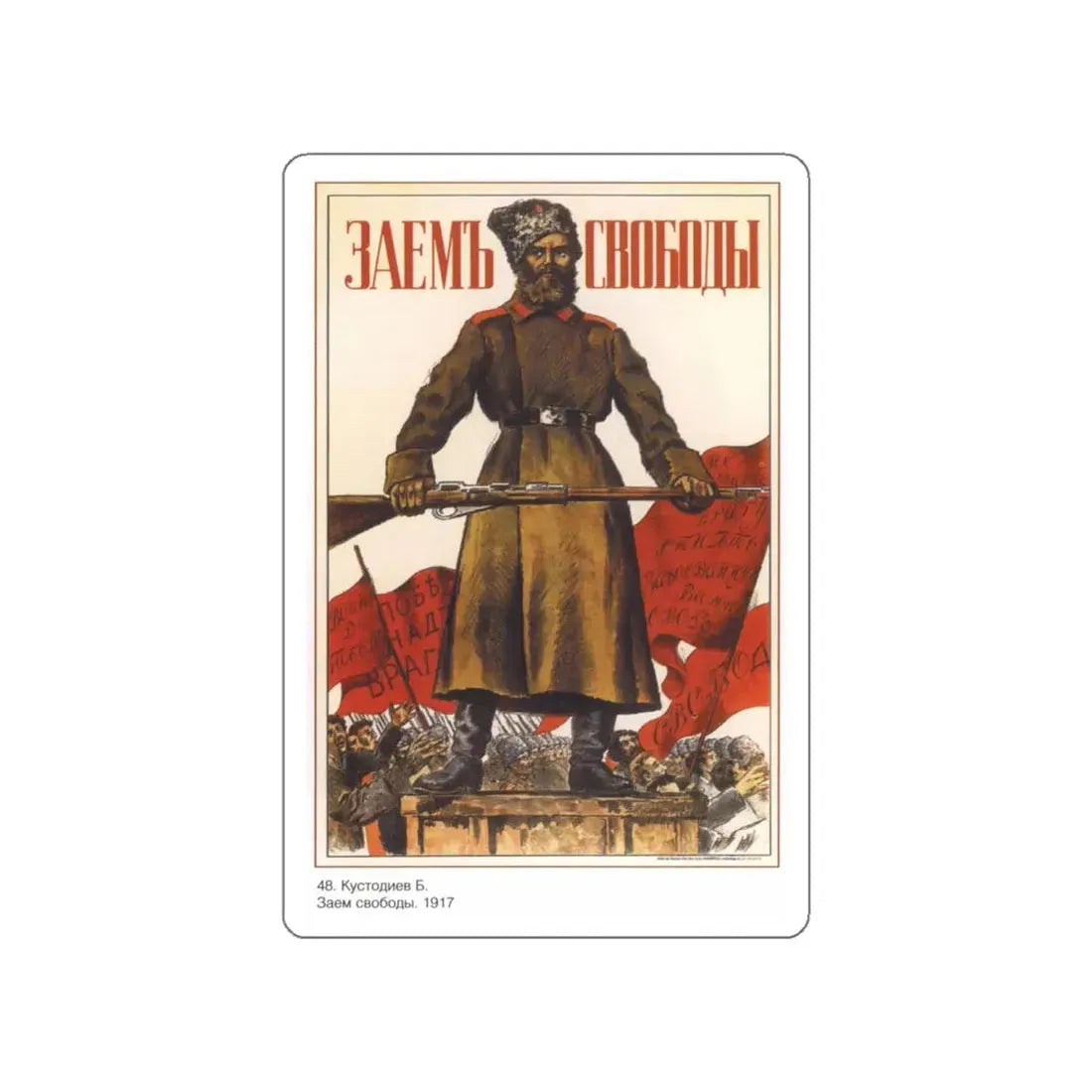 Soviet Era Poster 216 STICKER Vinyl Die-Cut Decal White 4 Inch - The Sticker Space