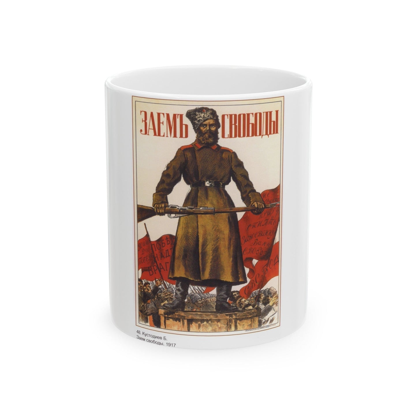 Soviet Era Poster 216 - White Coffee Mug-11oz-The Sticker Space