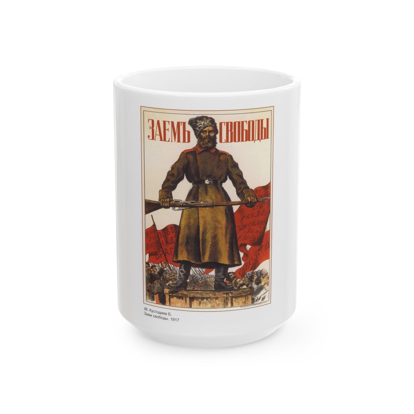 Soviet Era Poster 216 - White Coffee Mug-15oz-The Sticker Space