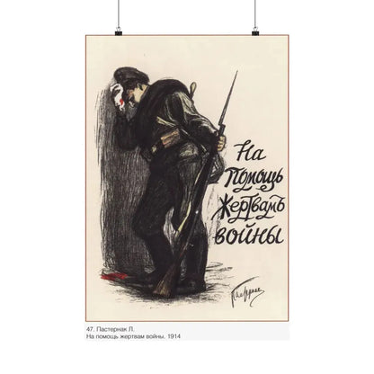 Soviet Era Poster 218 - Paper Poster 20″ x 30″ Matte - The Sticker Space