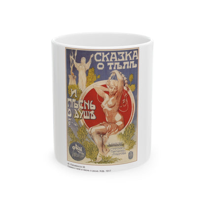 Soviet Era Poster 219 - White Coffee Mug-11oz-The Sticker Space