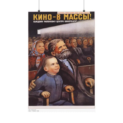 Soviet Era Poster 22 - Paper Poster 24″ x 36″ Matte - The Sticker Space