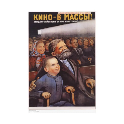 Soviet Era Poster 22 - Paper Poster - The Sticker Space