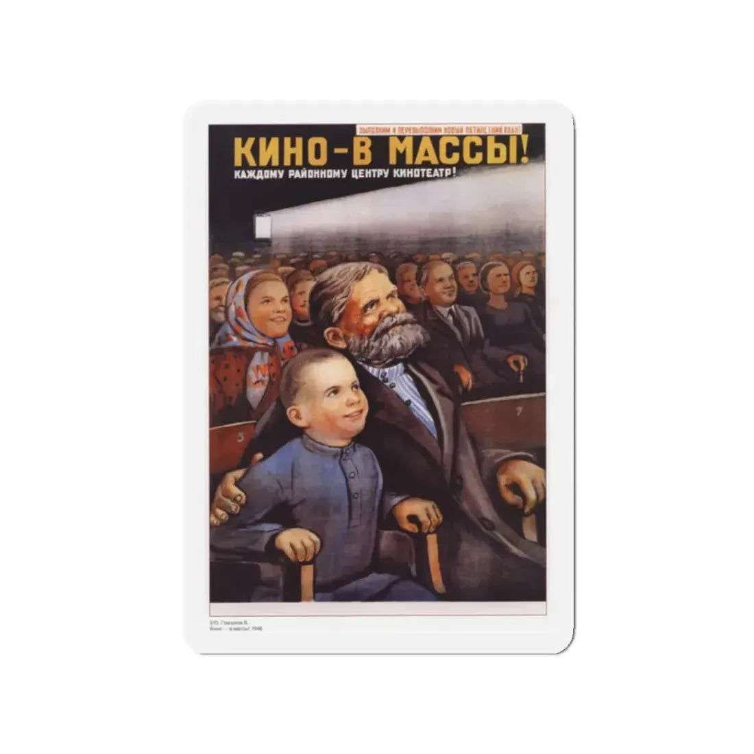 Soviet Era Poster 22 - Refrigerator Magnet 2 Inch Die-Cut - The Sticker Space