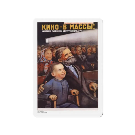 Soviet Era Poster 22 - Refrigerator Magnet 2 Inch Die-Cut - The Sticker Space