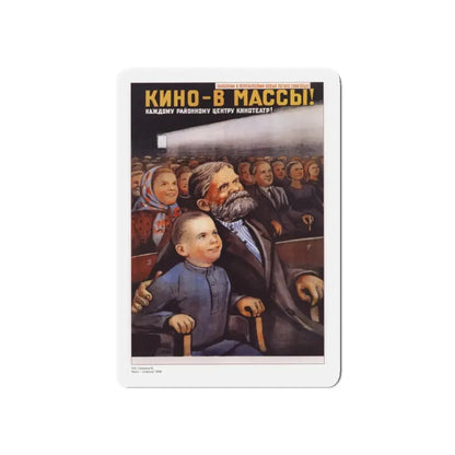 Soviet Era Poster 22 - Refrigerator Magnet 3 Inch Die-Cut - The Sticker Space