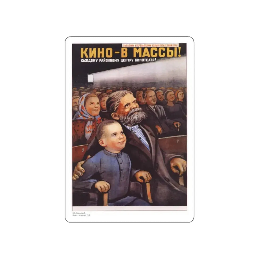 Soviet Era Poster 22 STICKER Vinyl Die-Cut Decal White 6 Inch - The Sticker Space