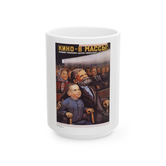 Soviet Era Poster 22 - White Coffee Mug-15oz-The Sticker Space