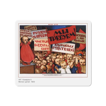 Soviet Era Poster 221 - Refrigerator Magnet 4 Inch - The Sticker Space