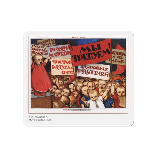 Soviet Era Poster 221 - Refrigerator Magnet 6 Inch - The Sticker Space