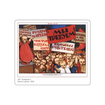 Soviet Era Poster 221 STICKER Vinyl Die-Cut Decal 4 Inch - The Sticker Space