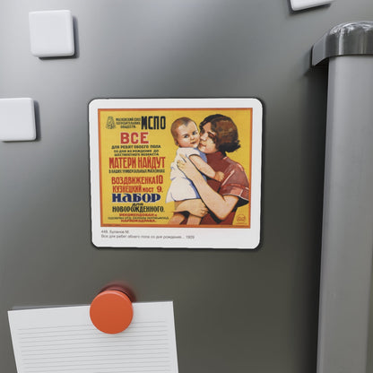 Soviet Era Poster 222 - Refrigerator Magnet-The Sticker Space